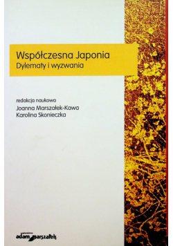 Współczesna Japonia