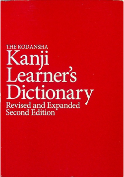 Kodansha Kanji Learners Dictionary