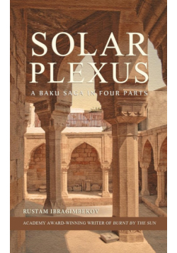 Solar Plexus