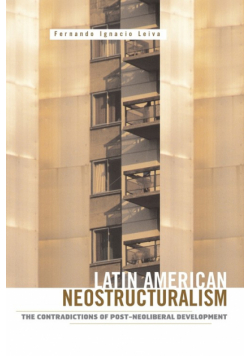 Latin American Neostructuralism