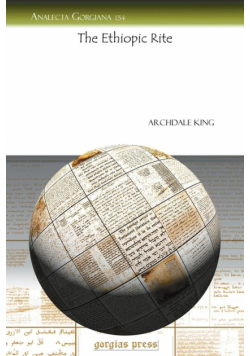 The Ethiopic Rite