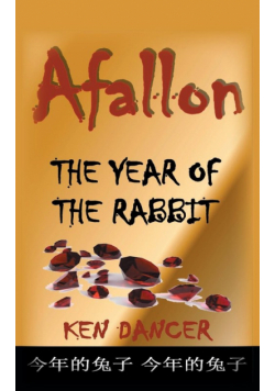 Afallon