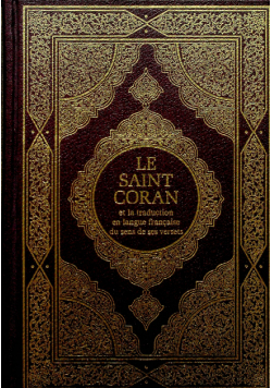 Le saint coran