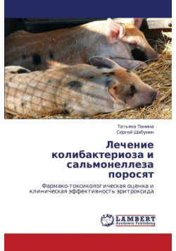 Lechenie Kolibakterioza I Sal'monelleza Porosyat