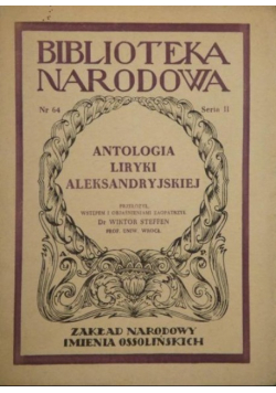 Antologia liryki aleksandryjskiej