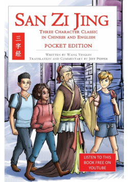 San Zi Jing - Three Character Classic in Chinese and English