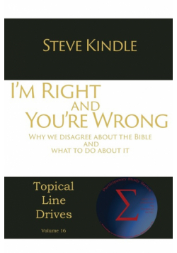 I'm Right and You're Wrong