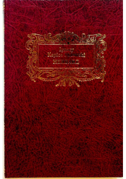 Herbarz reprint z 1870 r.