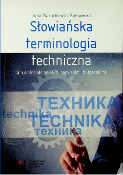 Słowiańska terminologia techniczna