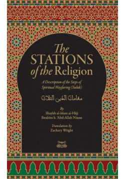 The Stations Of The Religion