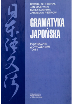 Gramatyka japońska podręcznik z ćwiczeniami tom 2