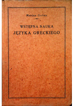 Wstępna nauka języka Greckiego 1929r