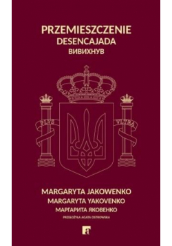 Przemieszczenie