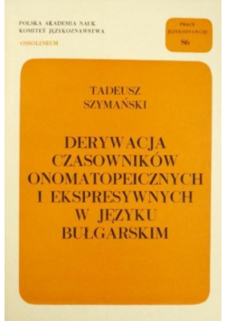 Derywacja czasowników onomatopeicznych i ekspresywnych w języku bułgarskim