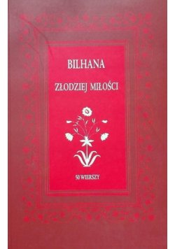 Złodziej miłości