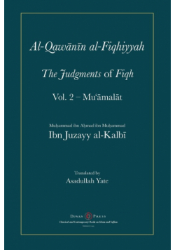 Al-Qawanin al-Fiqhiyyah