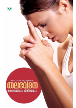 Dr. P.K. Sukumaran