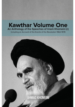 Kawthar Volume One