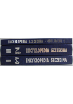 Encyklopedia Szczecina Tom I i II i Suplement 2