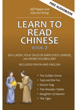 Learn to Read Chinese, Book 2