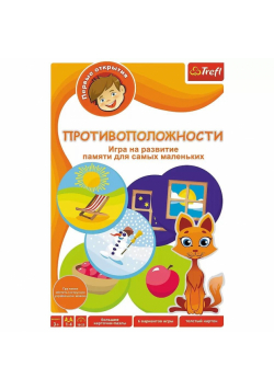 Przeciwieństwa UA TREFL