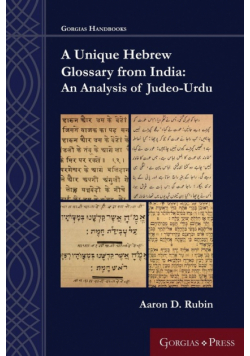 A Unique Hebrew Glossary from India