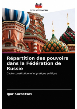 Répartition des pouvoirs dans la Fédération de Russie