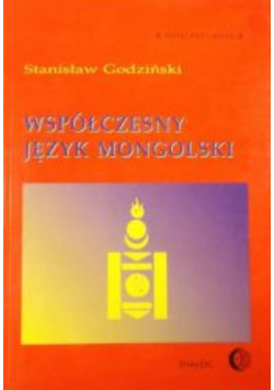 Współczesny język mongolski