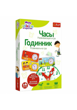 Mały odkrywca - Zegar UA TREFL
