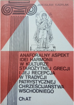Anaforalny aspekt idei harmonii