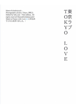 Tokyo Love