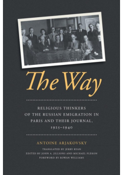 The Way