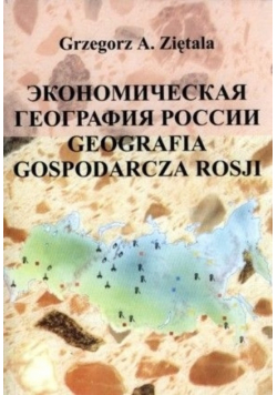 Geografia gospodarcza Rosji