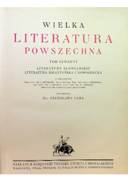 Wielka literatura powszechna tom  III 1932 r