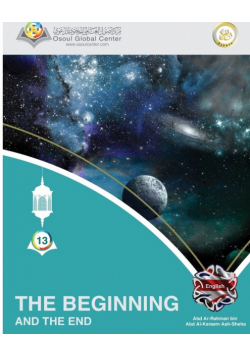 The Beginning and The End