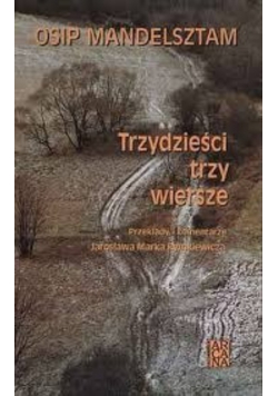 Trzydzieści trzy wiersze