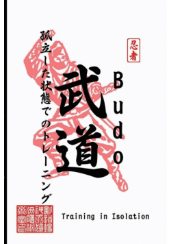 Budo