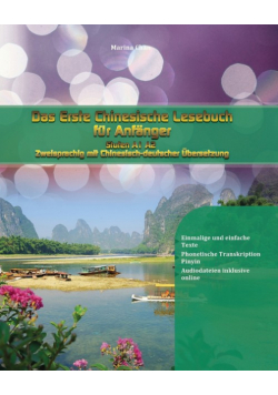 Das Erste Chinesische Lesebuch für Anfänger