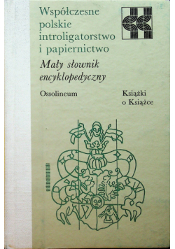 Współczesne polskie introligatorstwo i papiernictwo