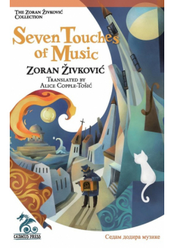 Seven Touches of Music