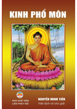 Kinh Phổ Môn