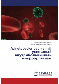 Acinetobacter Baumannii