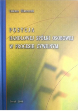 Pozycja handlowej spółki osobowej w procesie