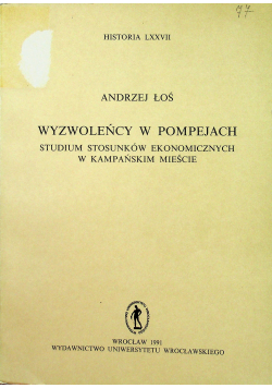 Wyzwoleńcy w Pompejach