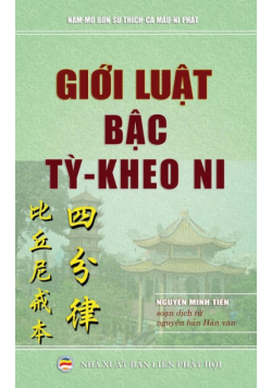 Giới luật bậc tỳ kheo ni