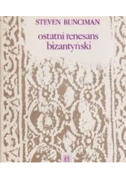 Ostatni renesans bizantyjski