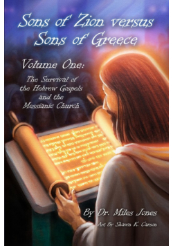 Sons of Zion vs Sons of Greece