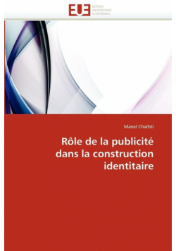Rôle de la publicité dans la construction identitaire