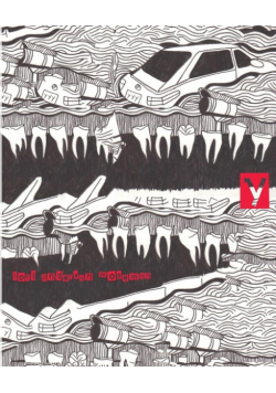 Y
