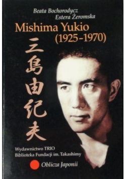 Mishima Yukio 1925 - 1970
